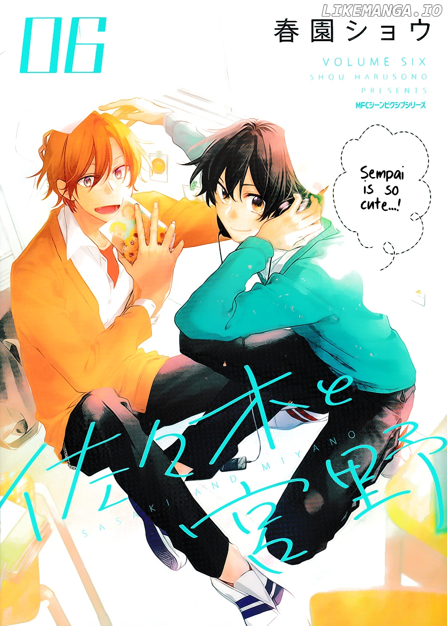 Sasaki to Miyano, Chapter 28 image 01